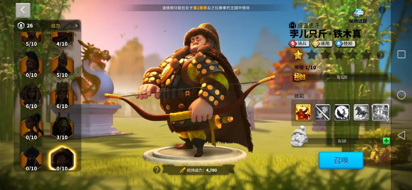 万国觉醒善德如何影响个人的成功