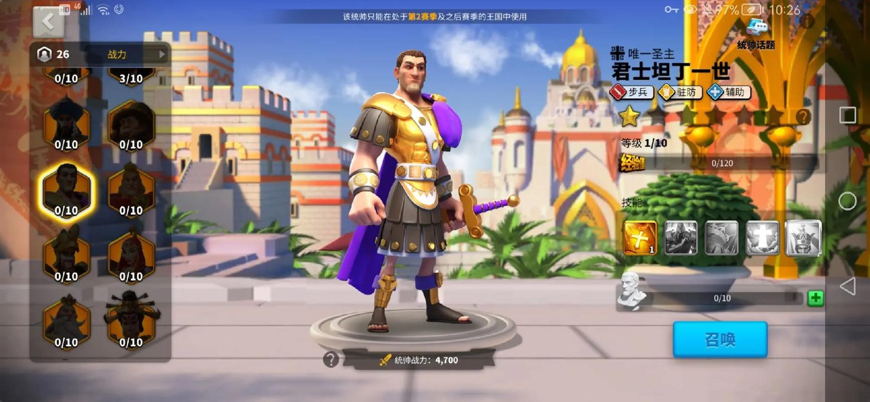 万国觉醒善德如何影响个人的成功