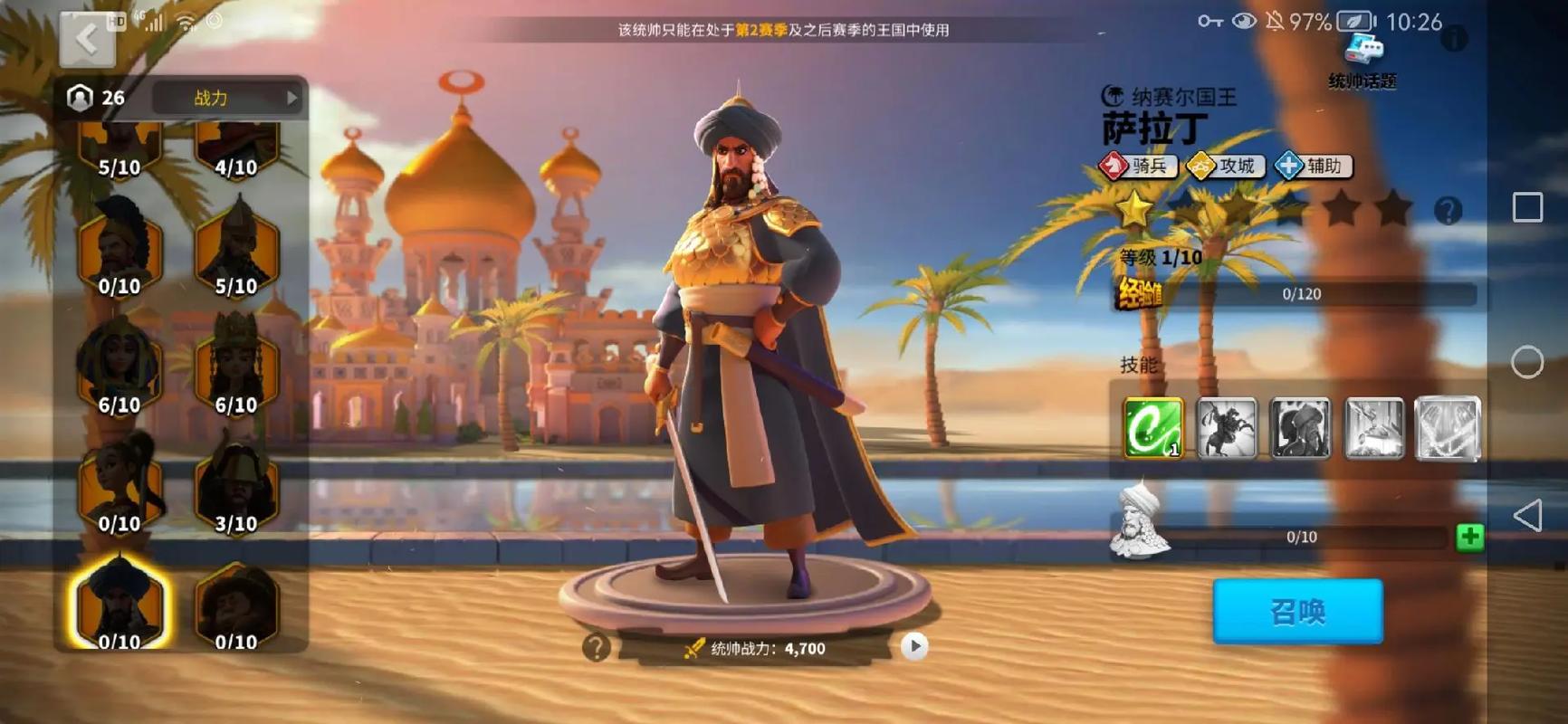 万国觉醒善德如何影响个人的成功