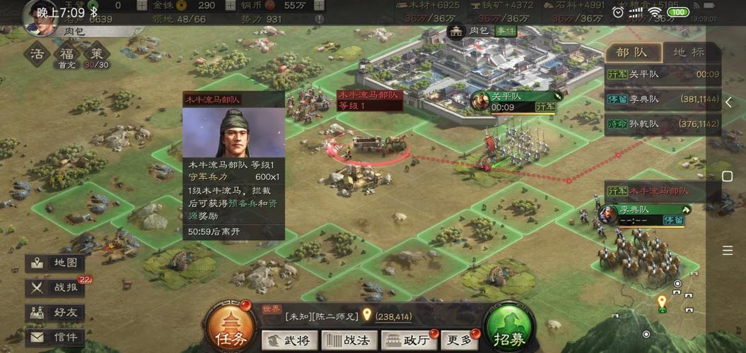 三国志战略版攻城时能否利用陷阱