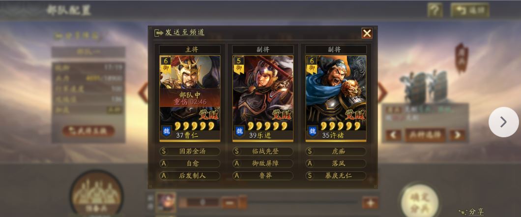 如何使三国志战略版盾兵更厉害