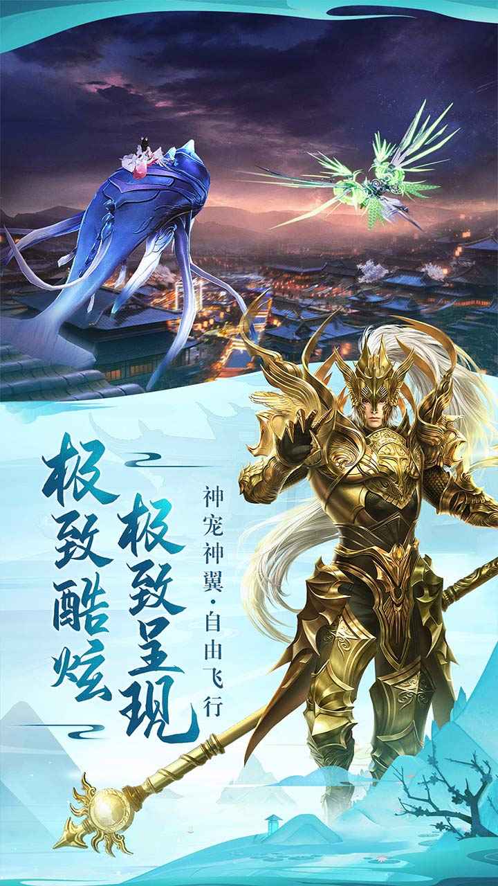 太古神王2