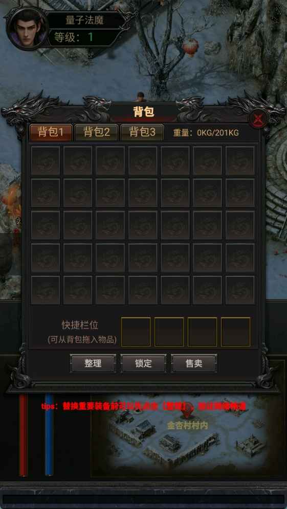 法神崛起