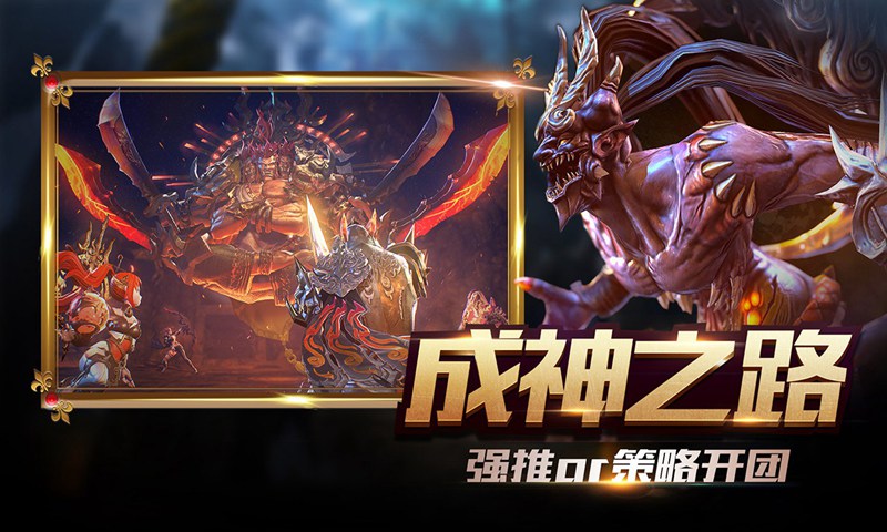 新世界的神
