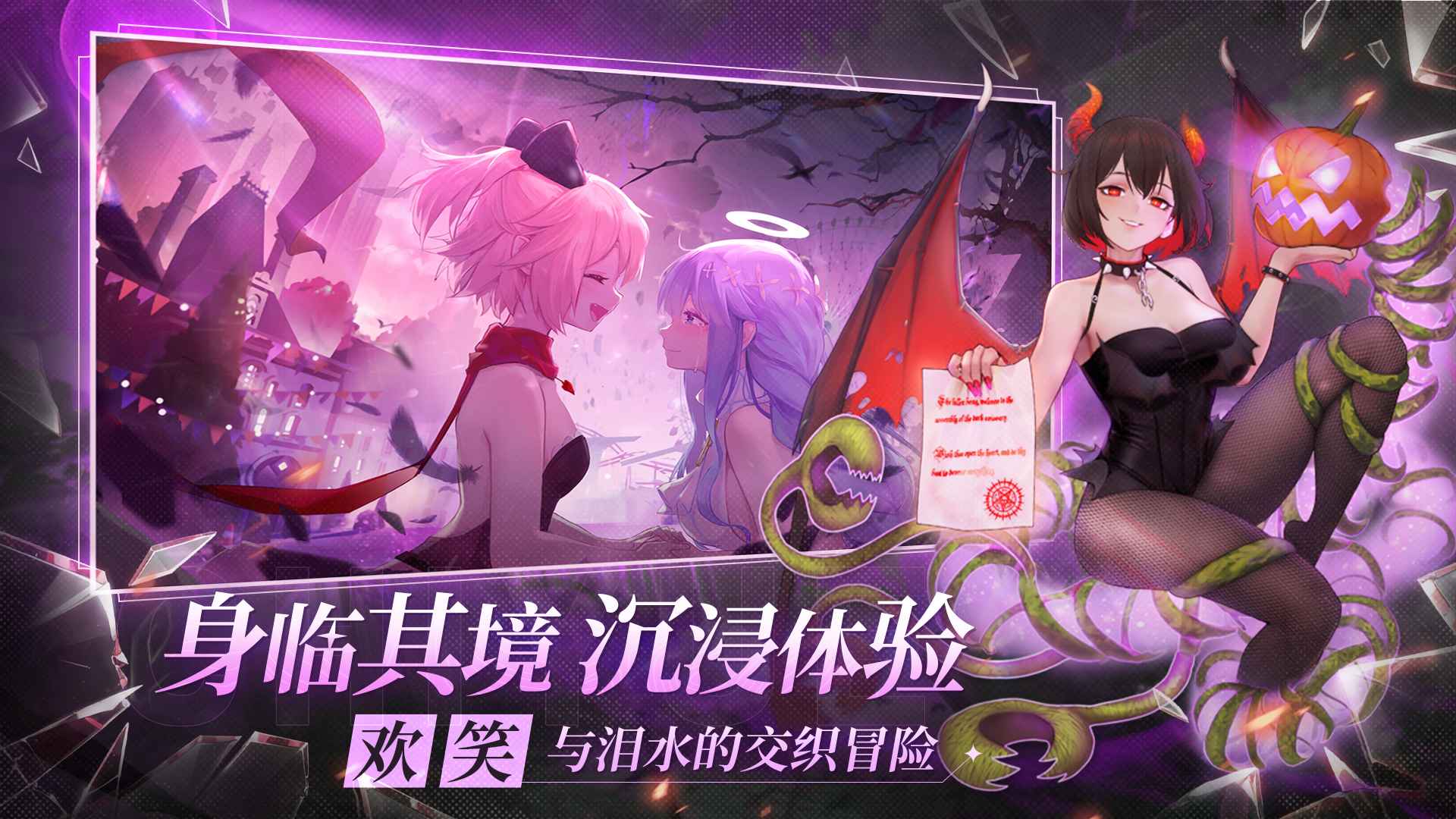 梦的第七章