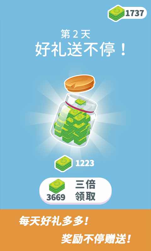 维修大师