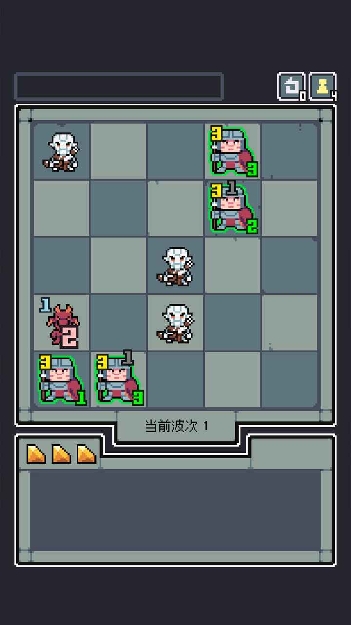 魔王终局