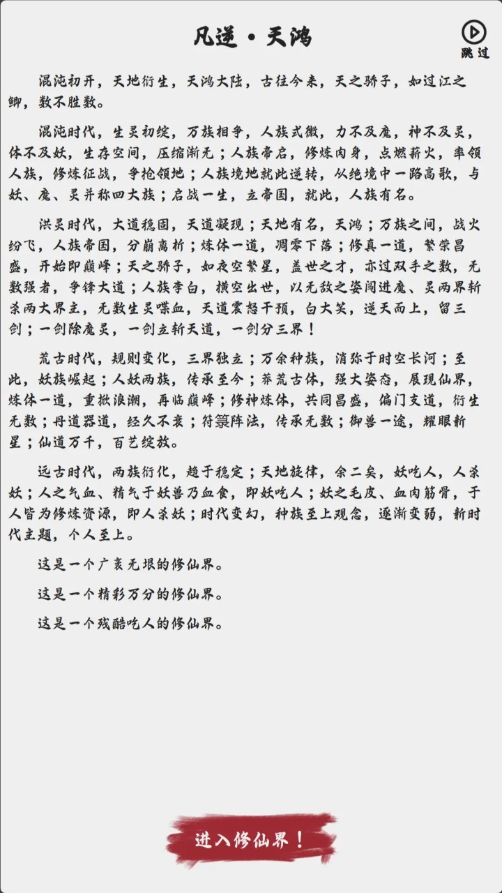 凡逆