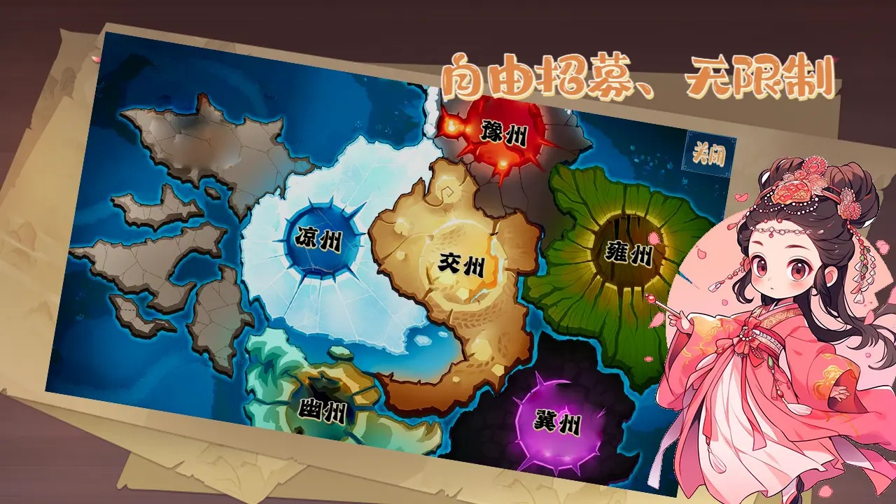 公元190280年