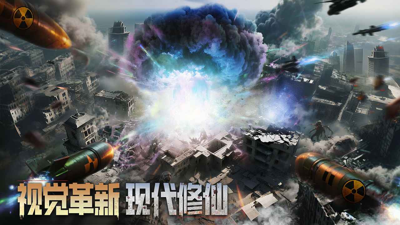 深空之劫