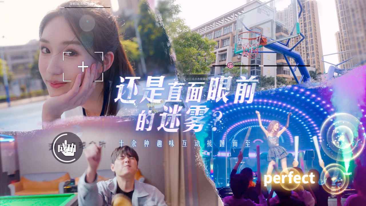 莫比乌斯之恋
