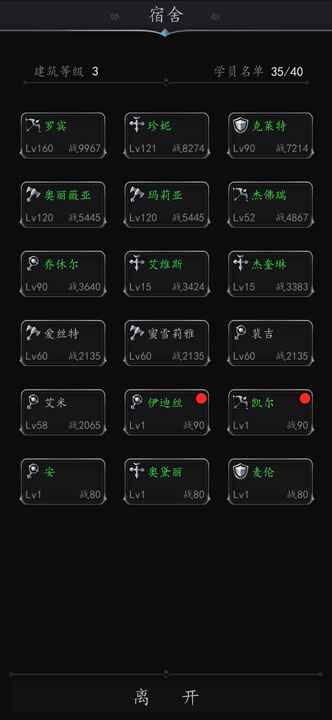 破坏神