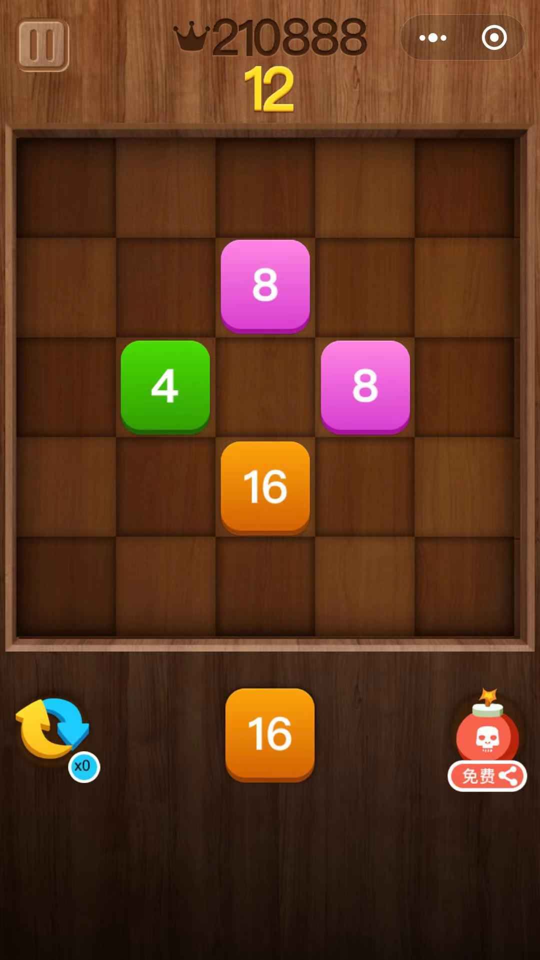 2048大作战_截图4