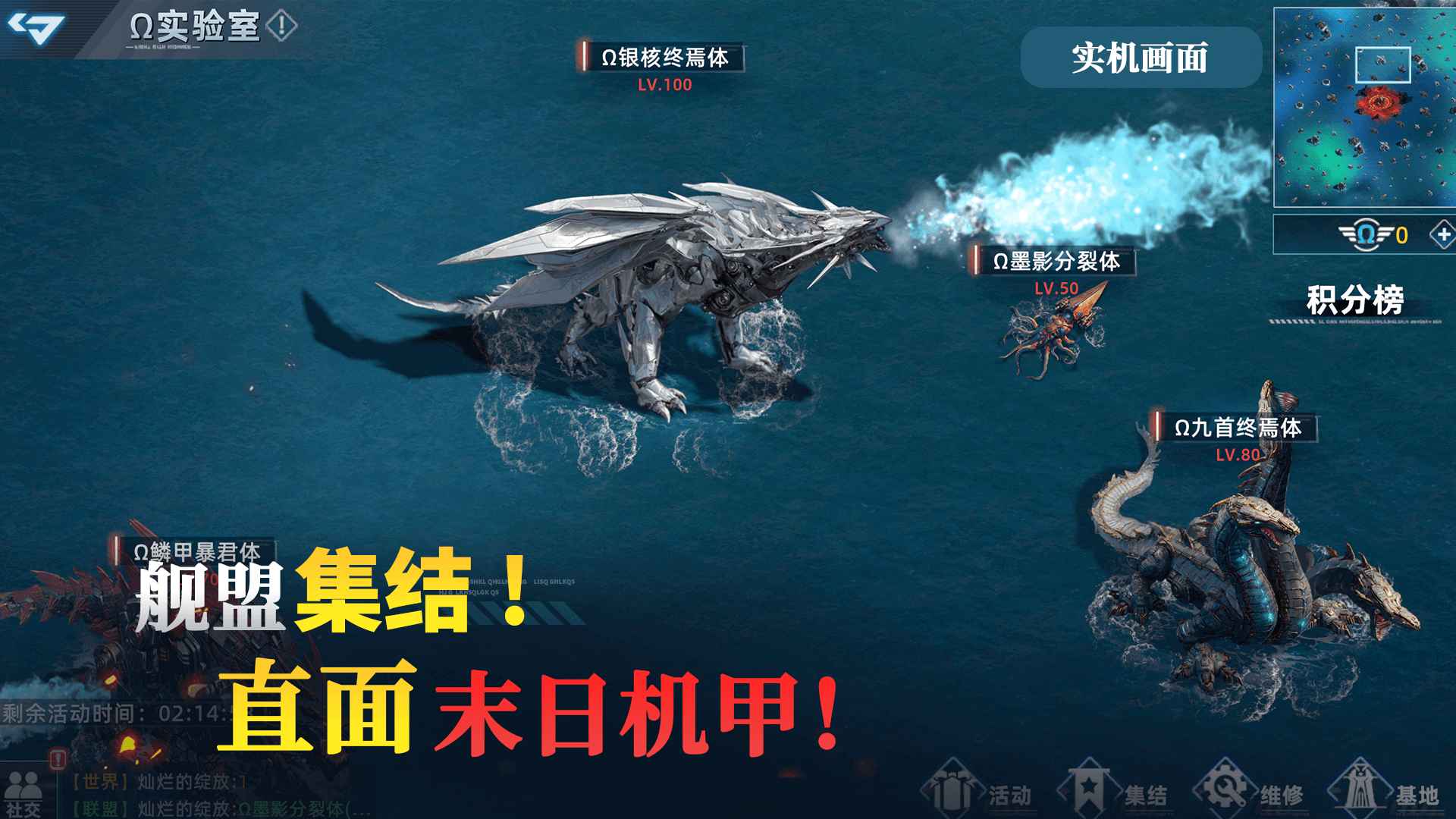 大洋守护者_截图5