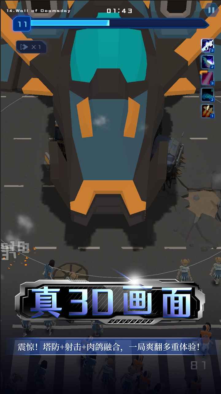 绝境求生