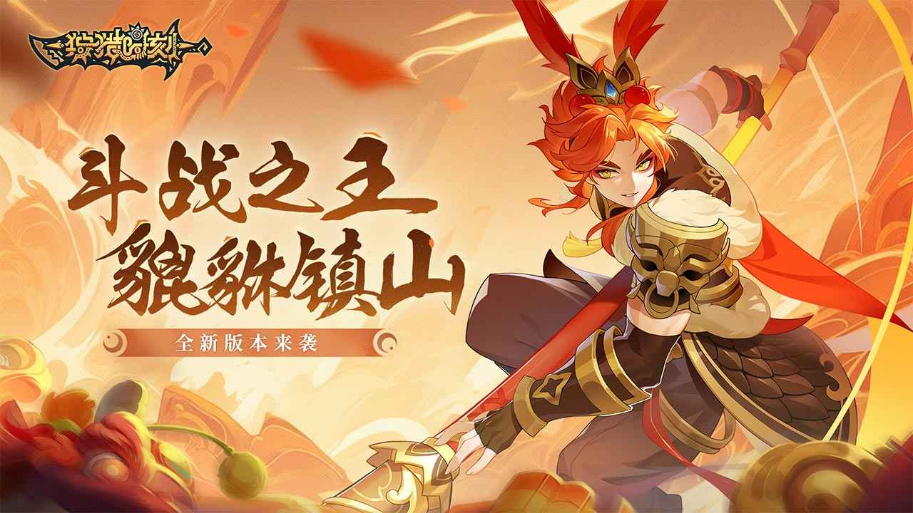 狩猎时刻_截图1