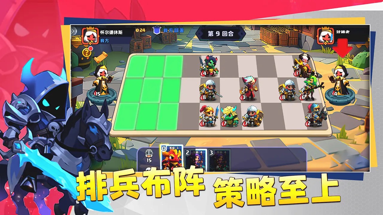 小镇冒险家