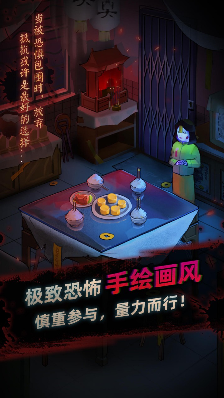 灵探_截图4