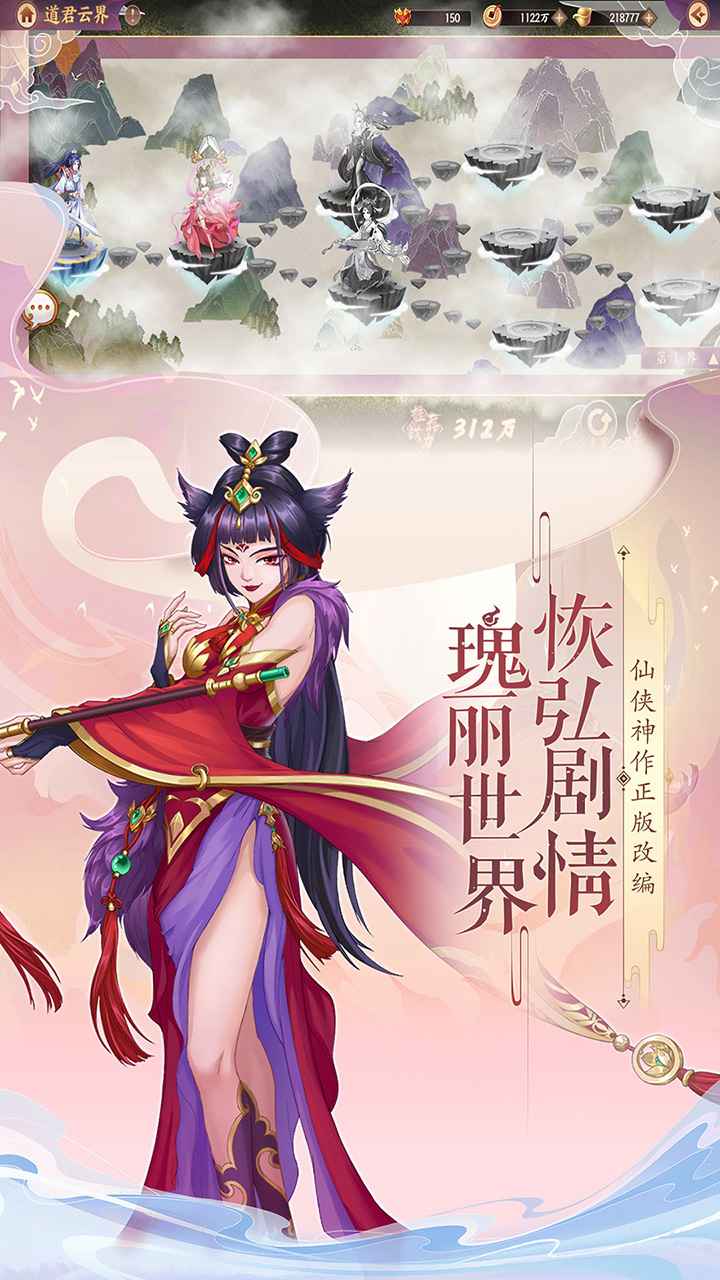 莽荒纪纪宁传奇