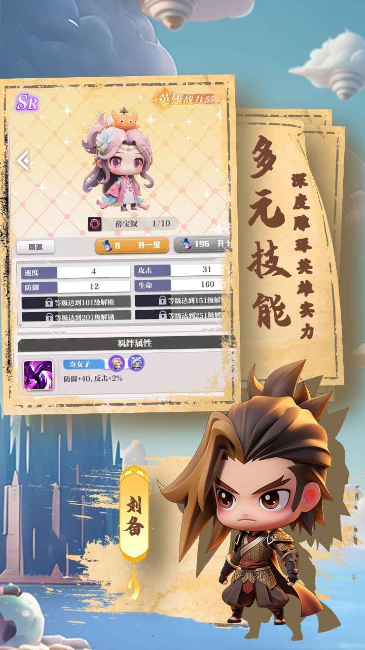 圣灵之光