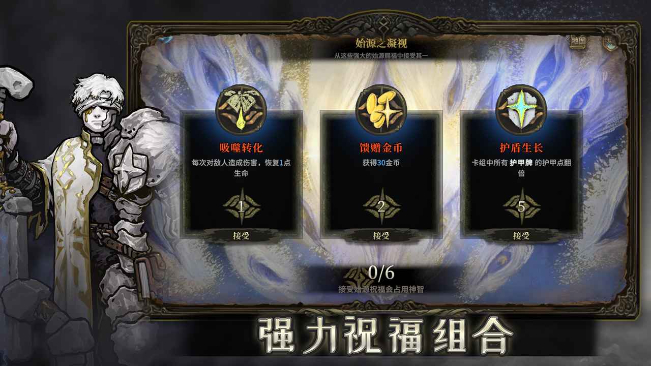 魂坠深境