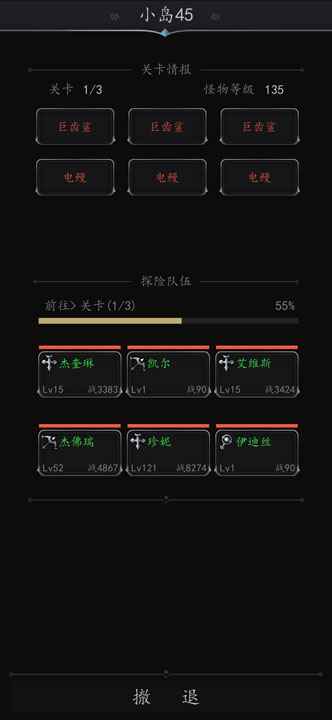 破坏神