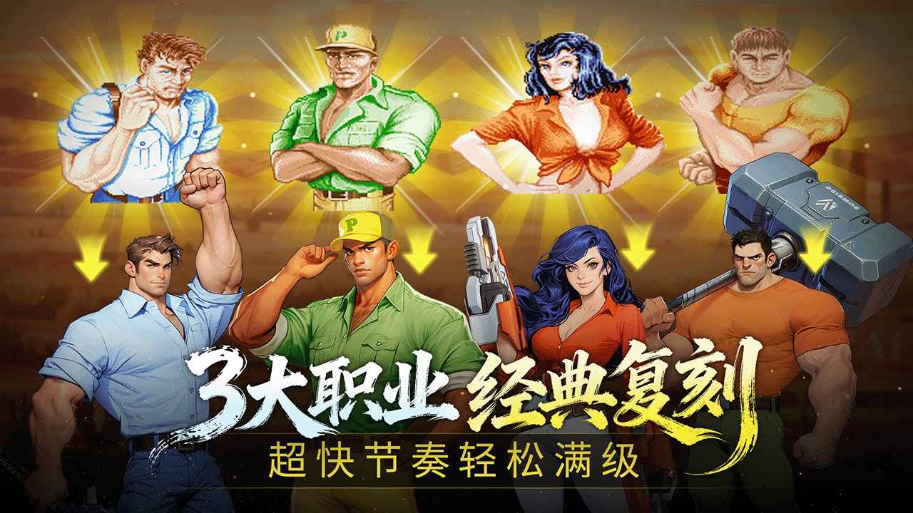街机恐龙