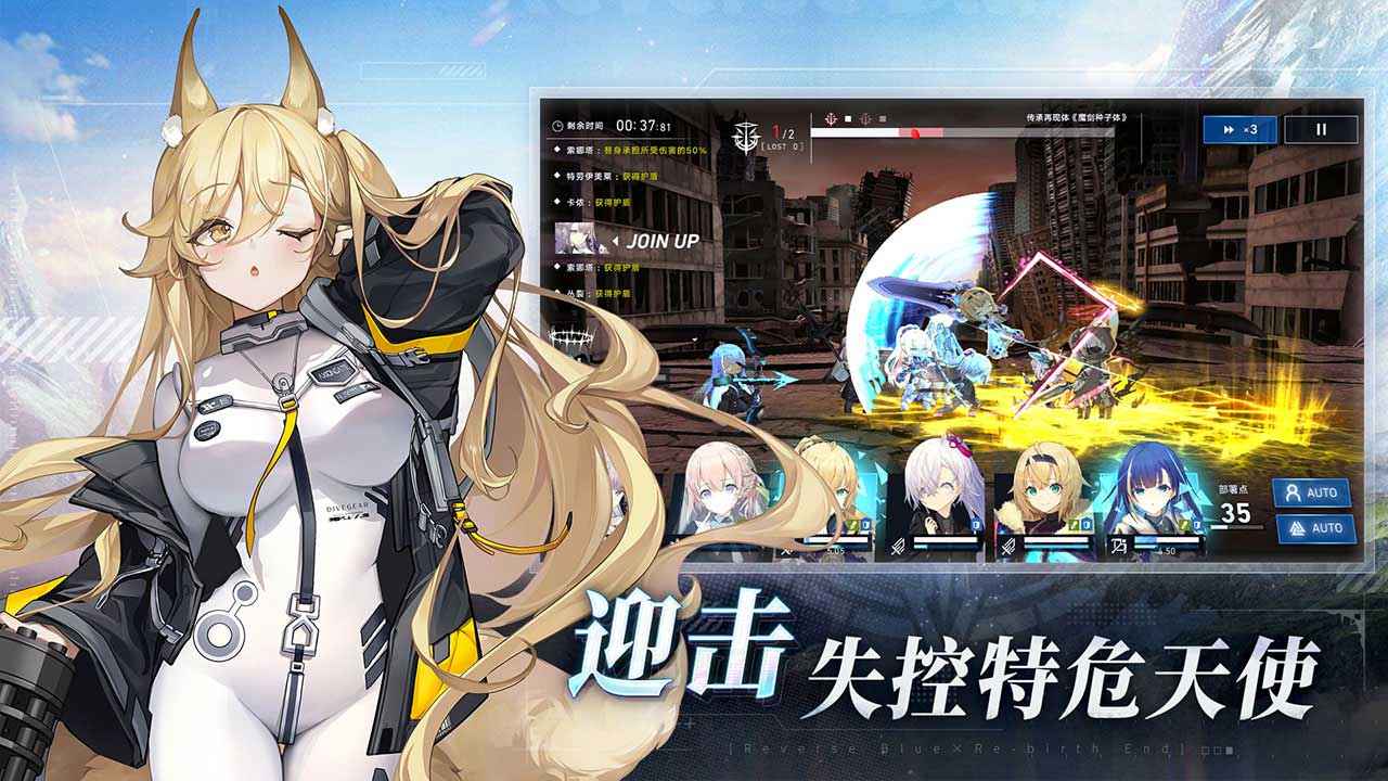 溯回青空