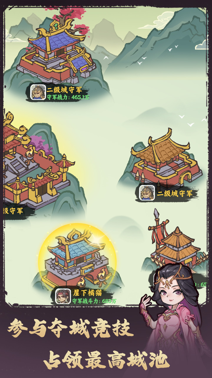 武者弹跳_截图3