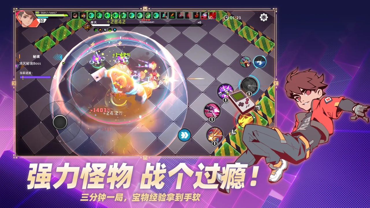 数字特工
