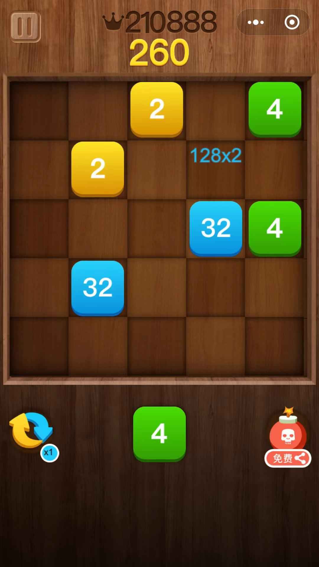 2048大作战_截图1