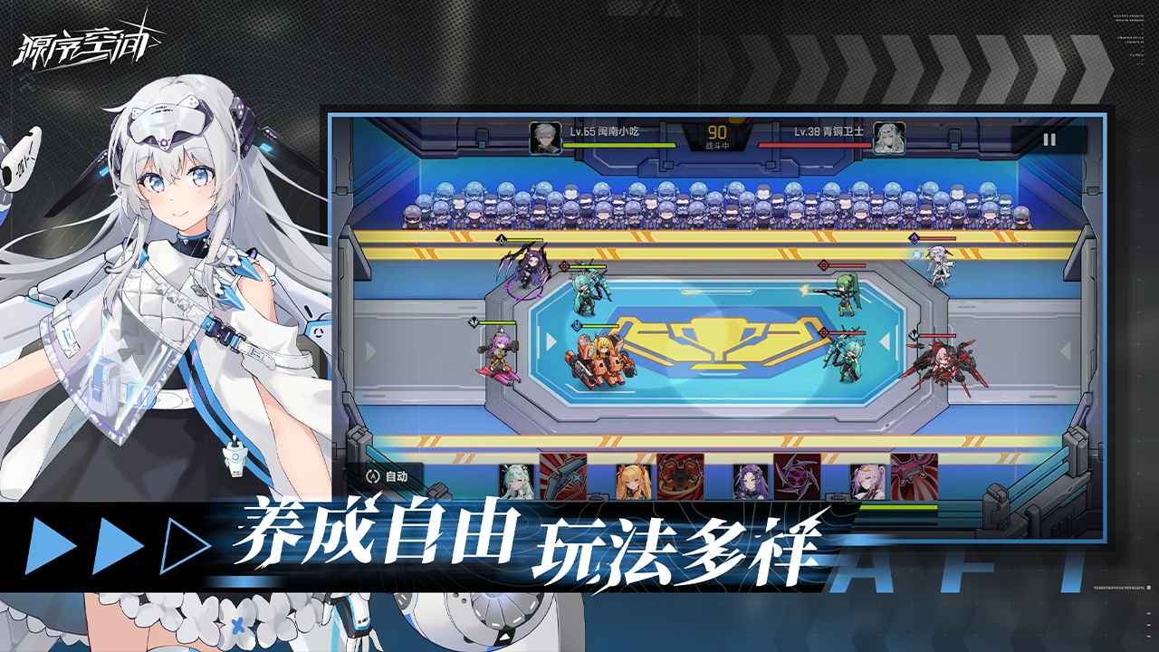 源序空间