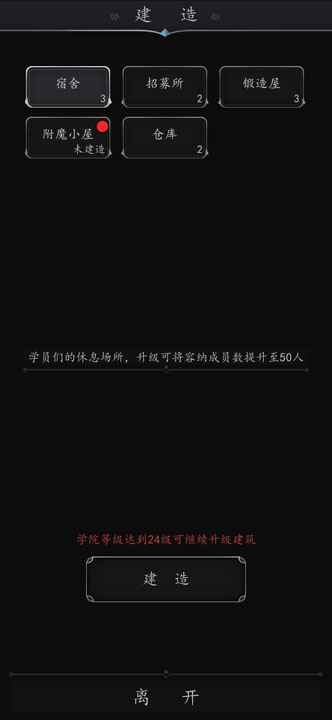 破坏神