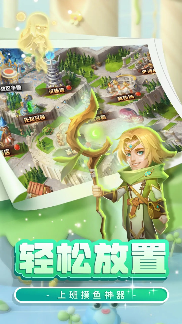 战场出击