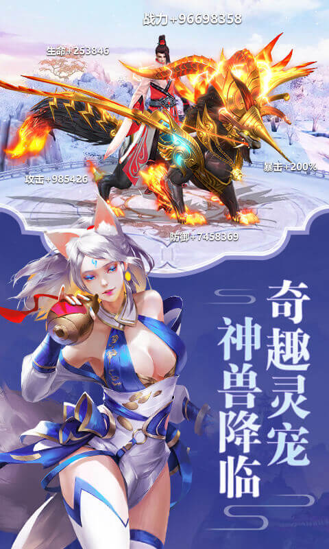 逍遥大侠
