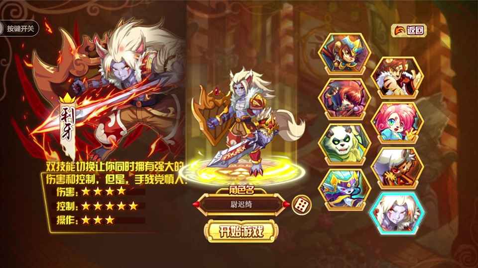 功夫派_截图2