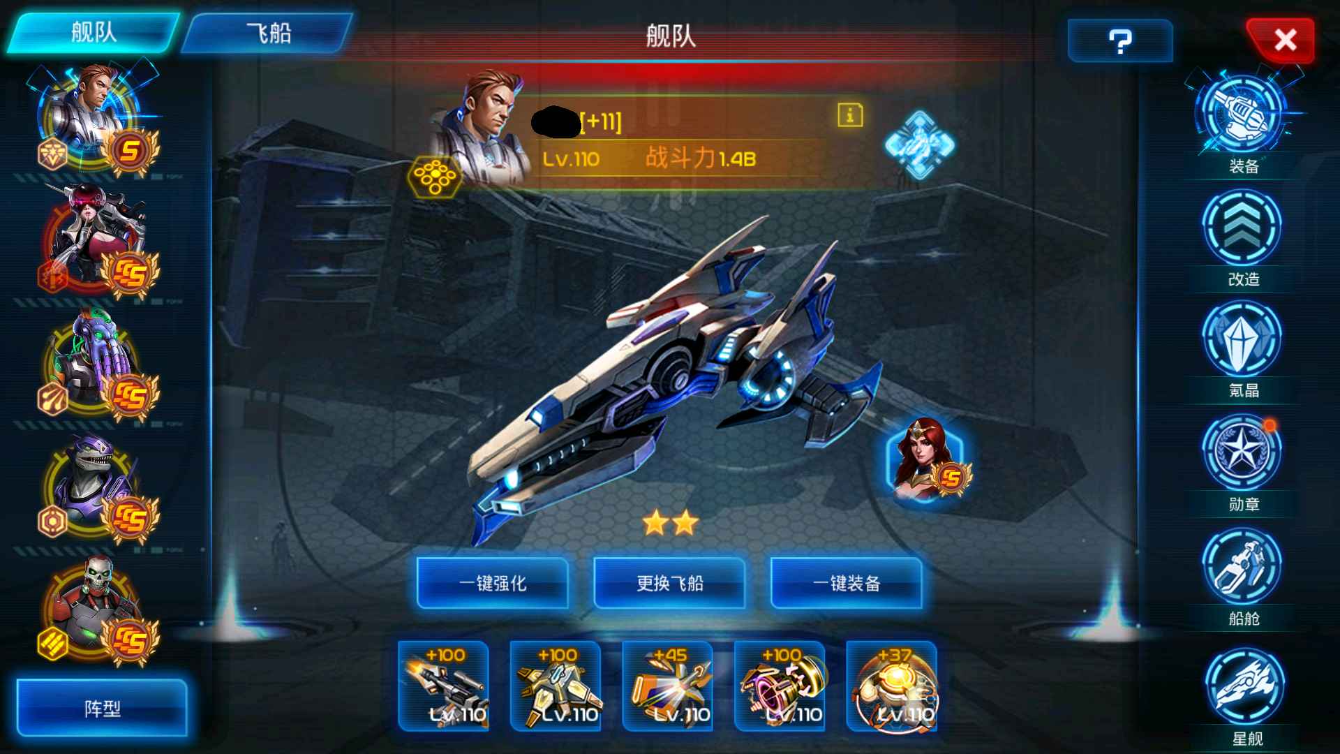 银河传说
