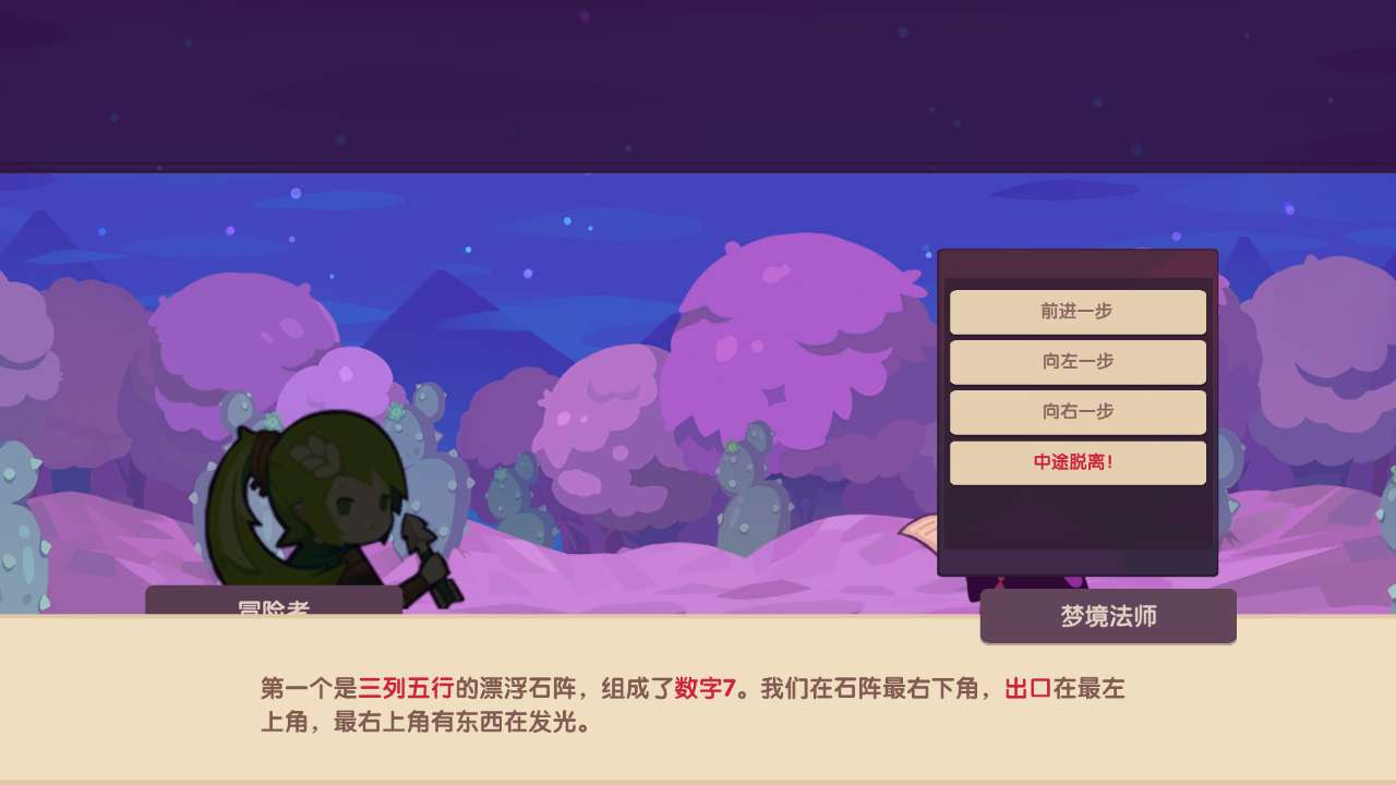 妙连千军