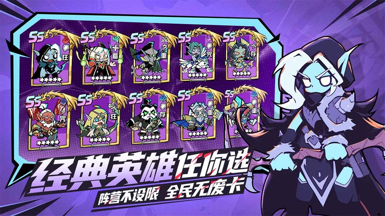 坠落守望者