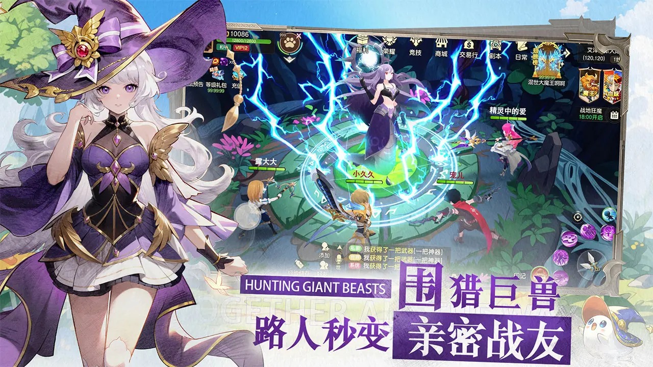 文明与众神