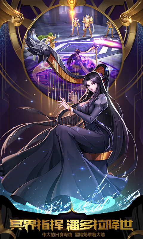 圣斗士星矢体验服