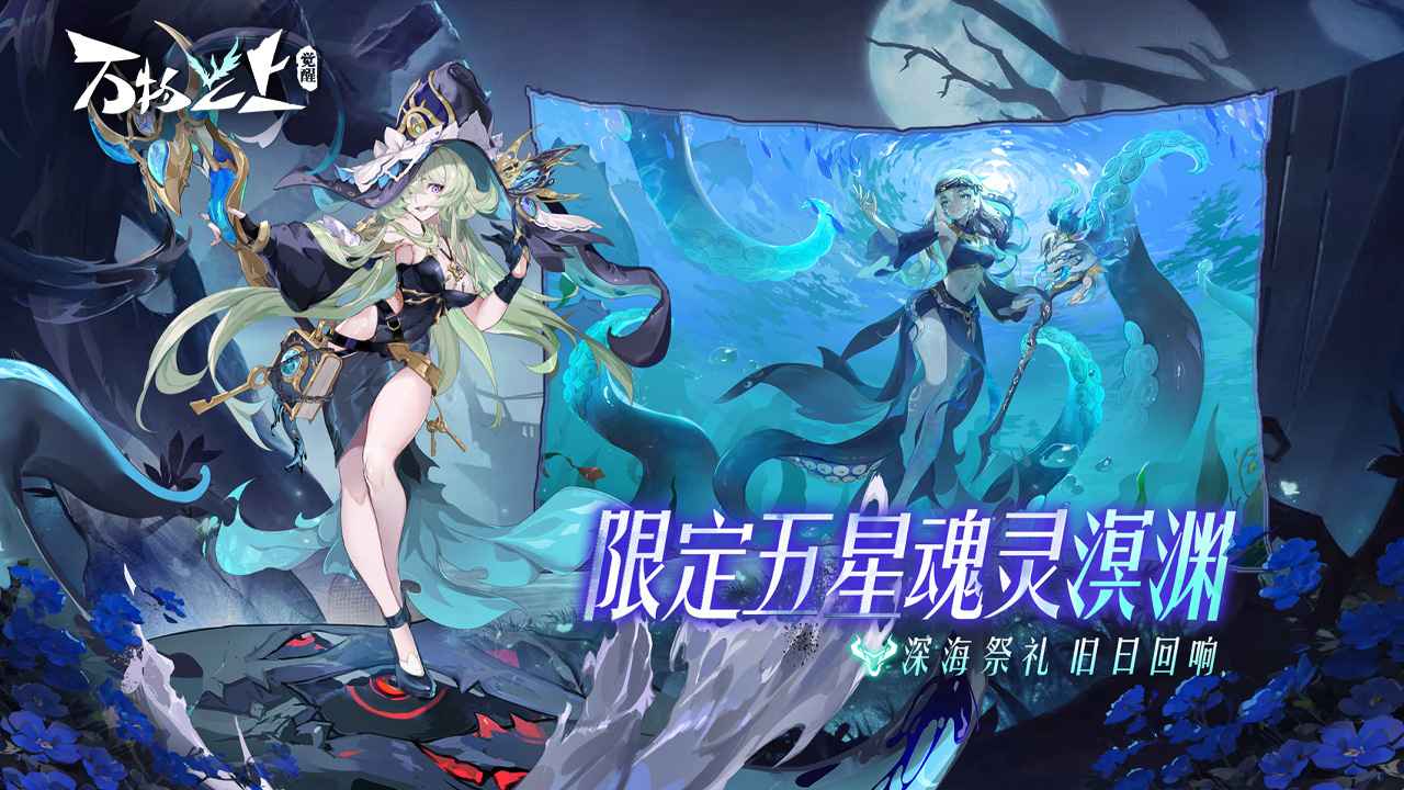 万物之上觉醒_截图2