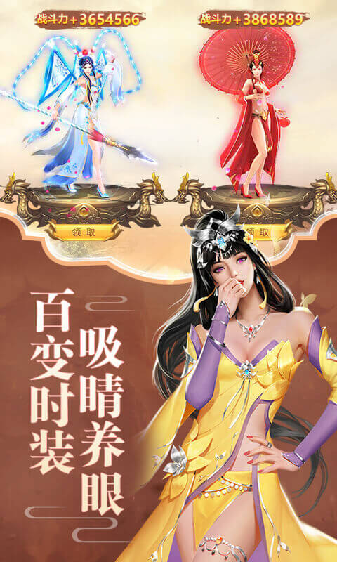 逍遥大侠