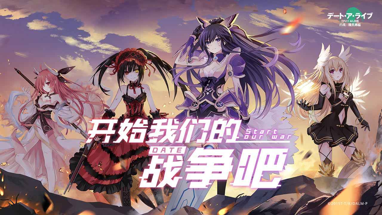 约战精灵再临怀旧版_截图4