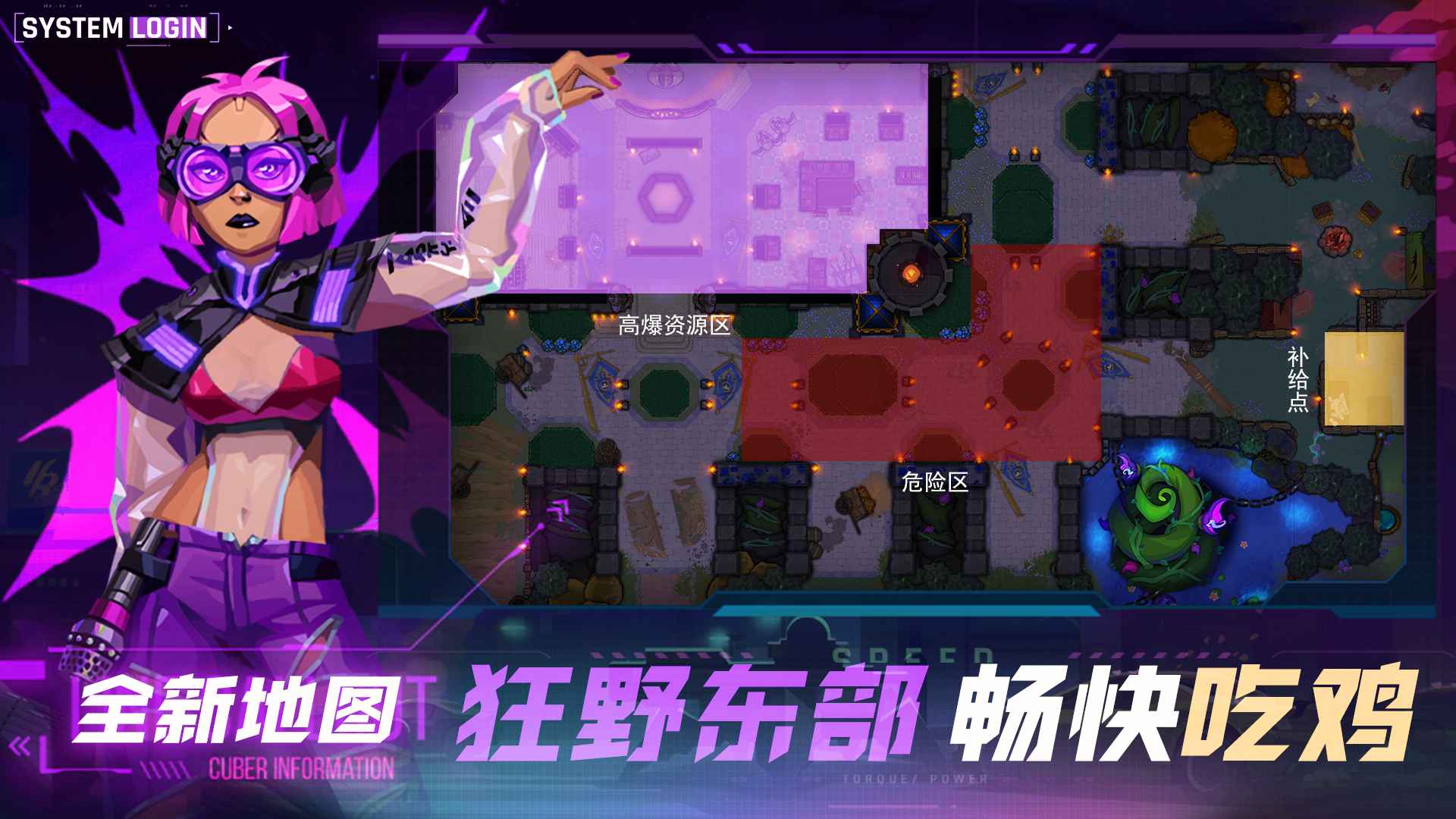 雷霆小分队_截图2