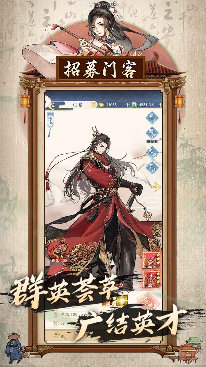 少年包青天