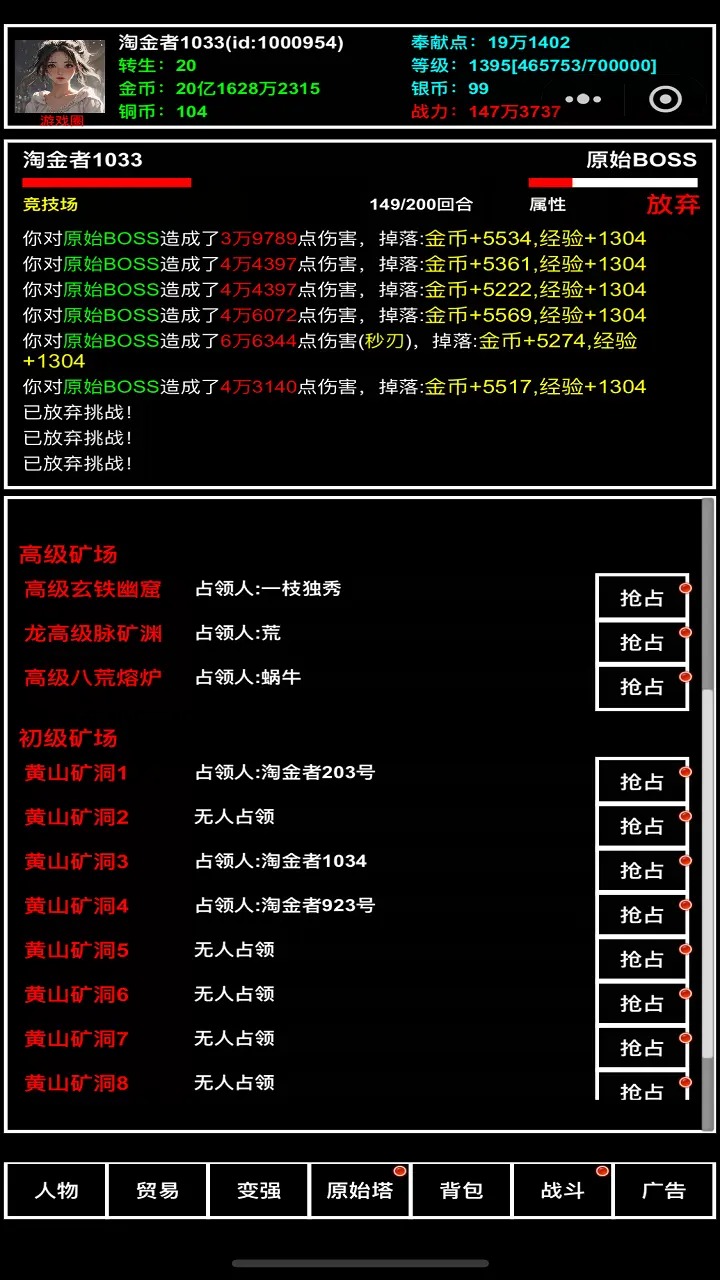 探索无止境