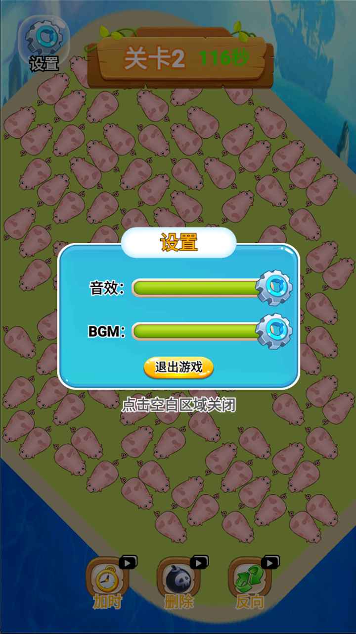 救救这头猪