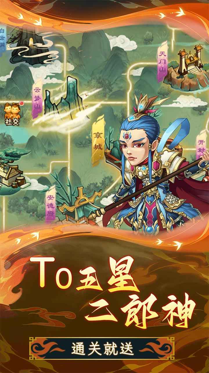 天书奇谭