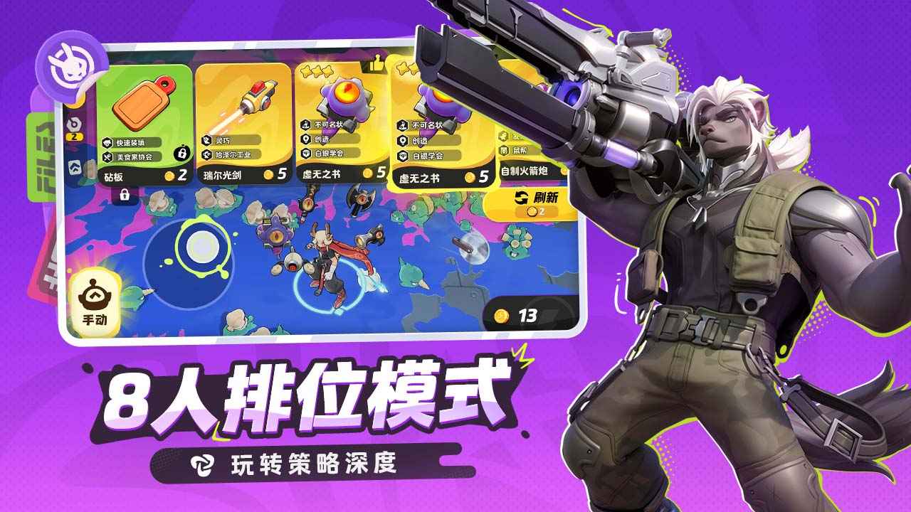 月相计划_截图5